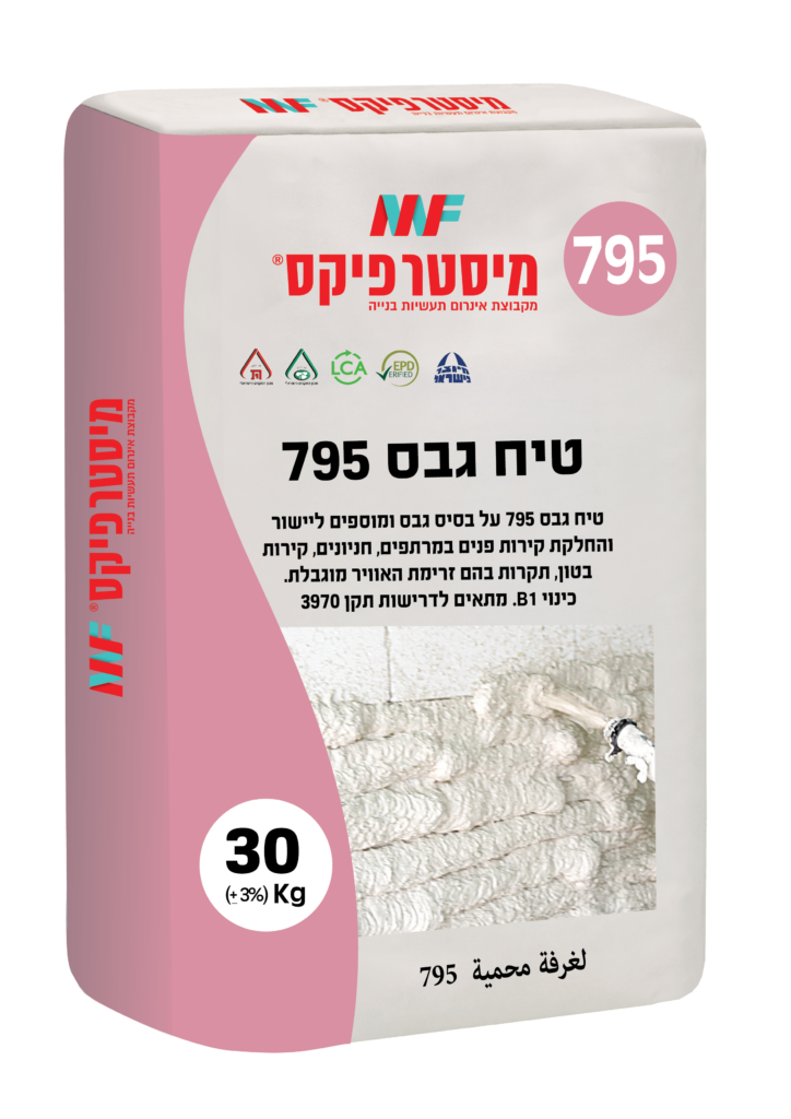 תמונת שק טיח גבס 795