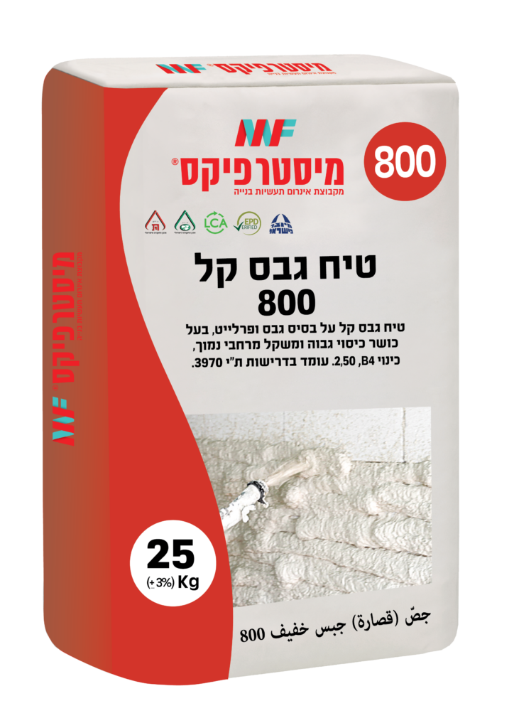תמונת שק טיח גבס 800