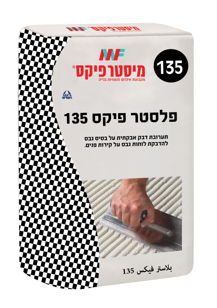תמונה שק פלסטר פיקס 135