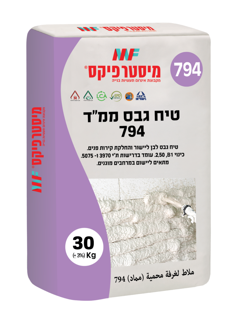 תמונת שק טיח גבס ממ"ד 794