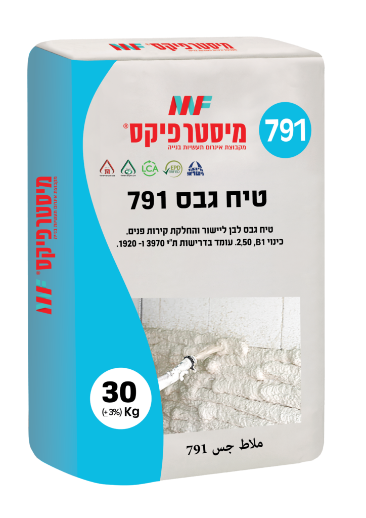 תמונת שק טיח גבס 791