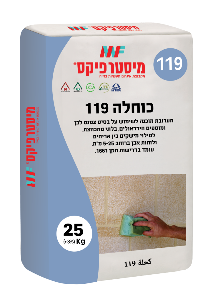 תמונת שק כוחלה 119