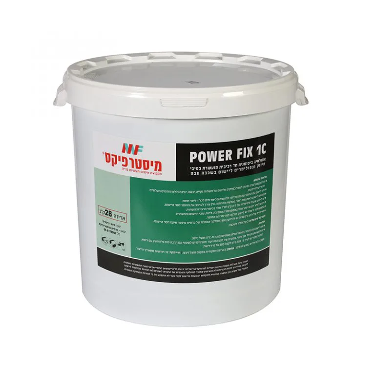 Power-Fix 1C