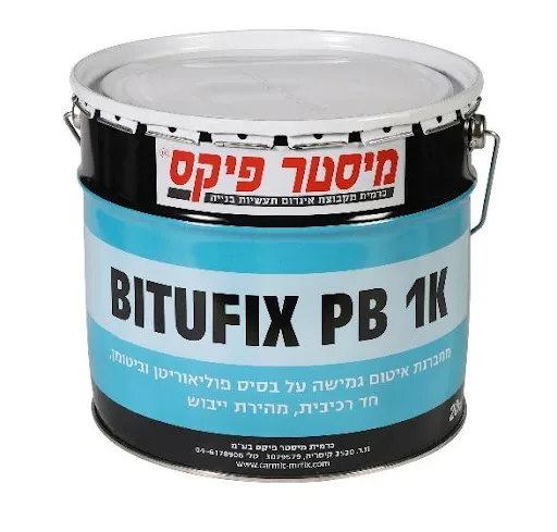 תמונה פח bitufix pb