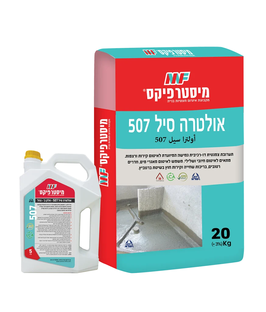 תמונה שק וגלון אולטרה סיל 507