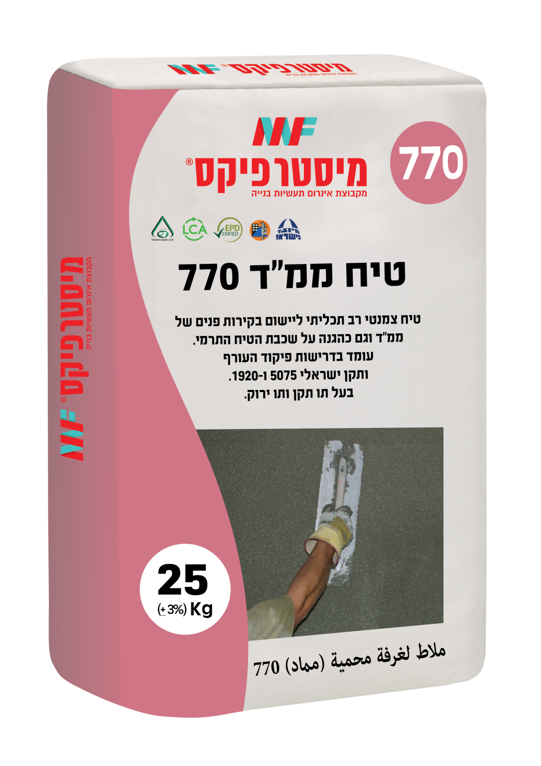 טיח ממ