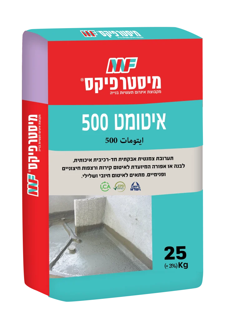 תמונת שק איטומט 500