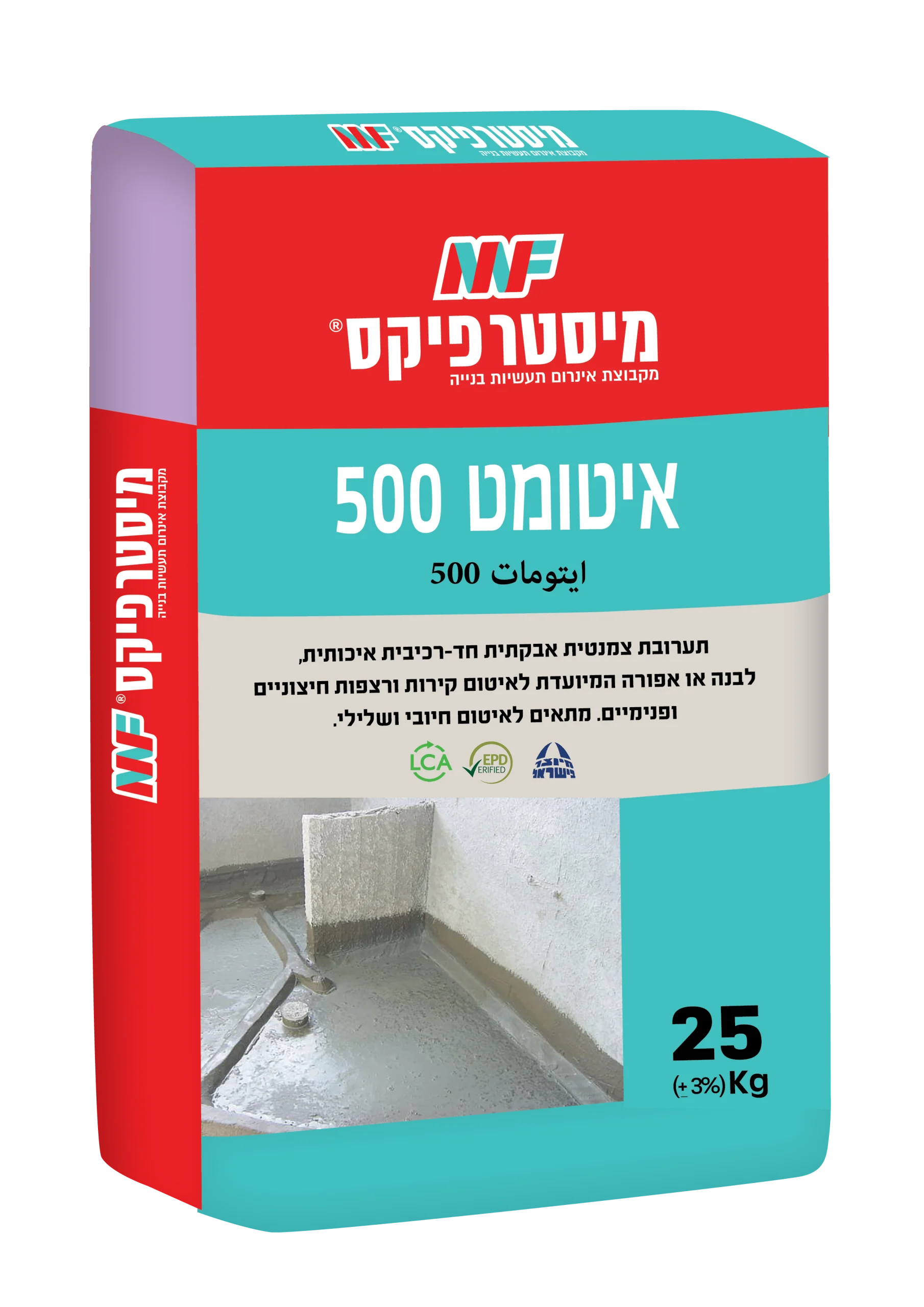 תמונת שק איטומט 500