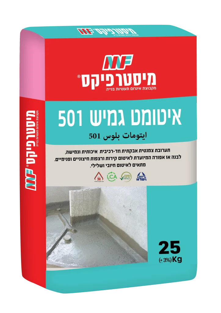 תמונת שק איטומט 501