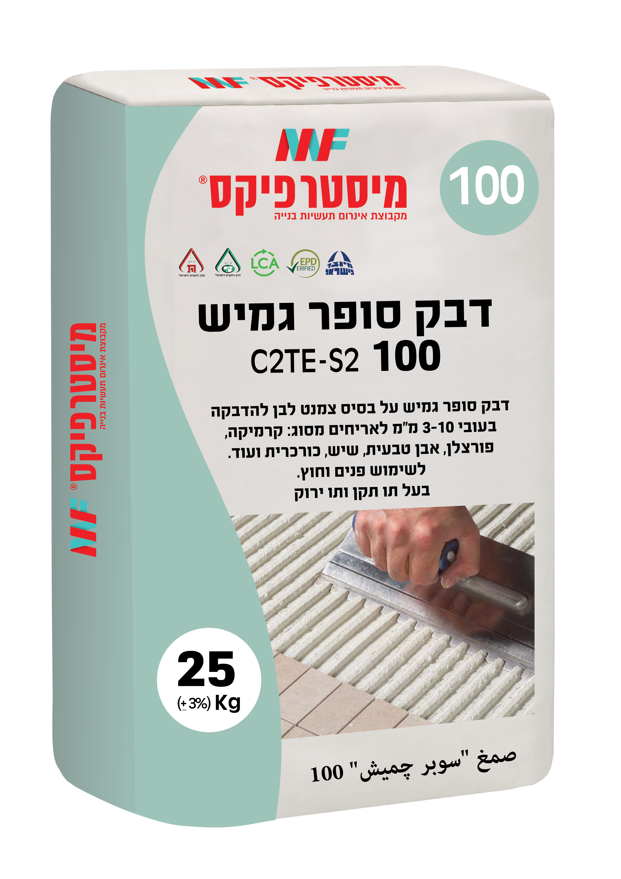 דבק סופר גמיש 100