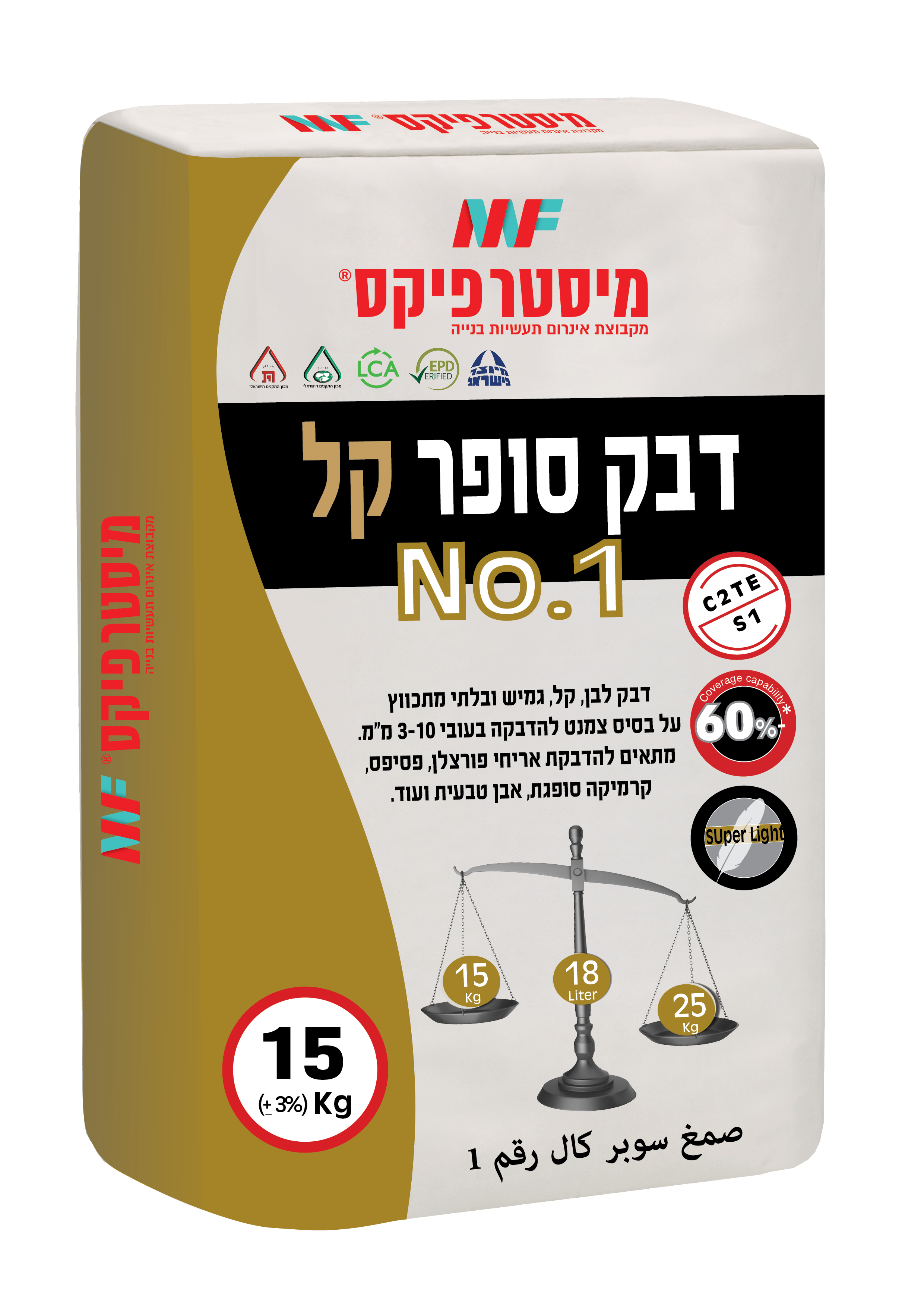 דבק סופר קל NO.1