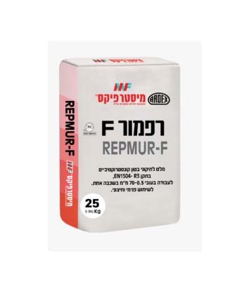 שק REPMUR F