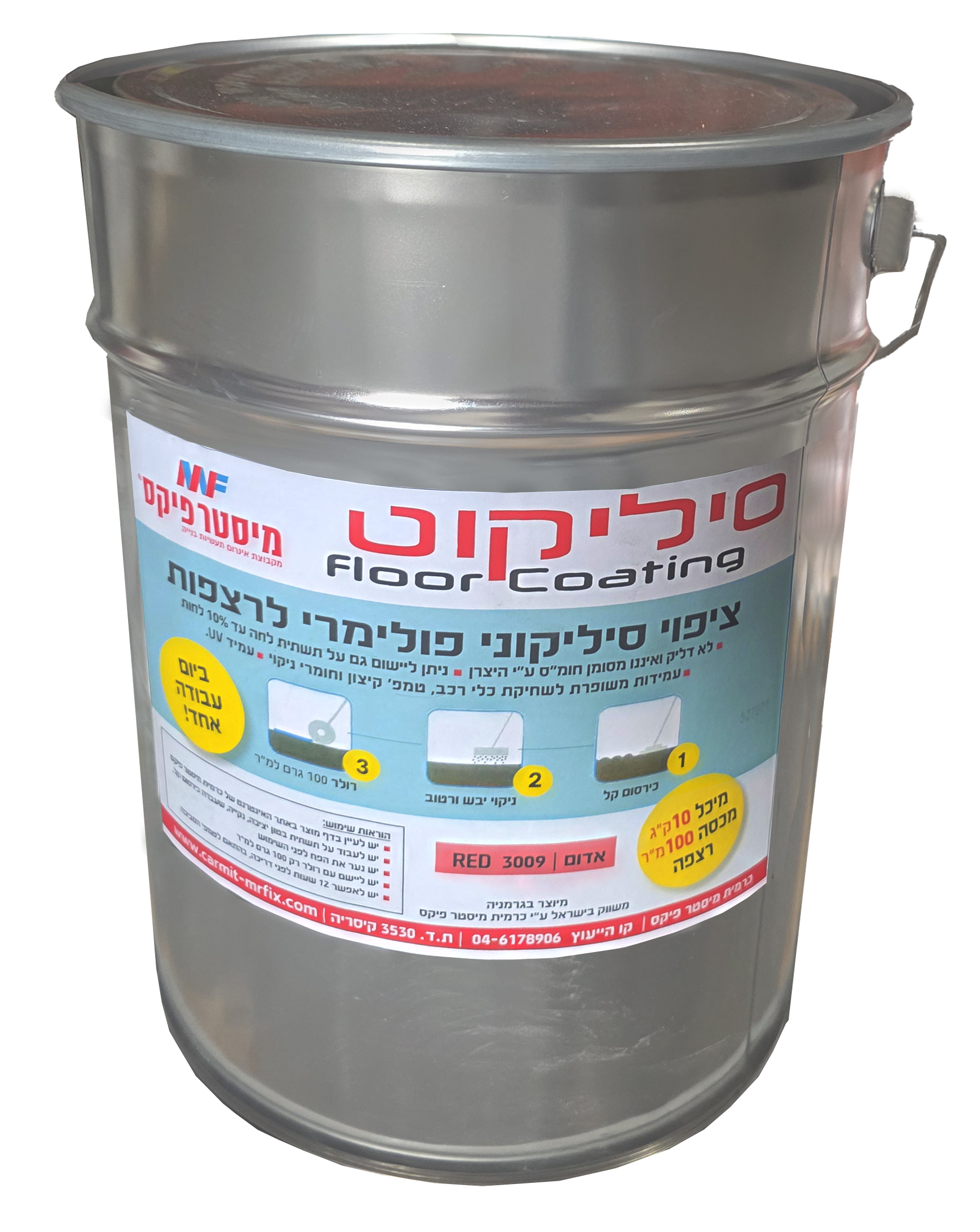 תמונה של פח סיליקוט